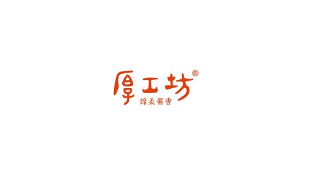 厚工坊茅竹酒业头像